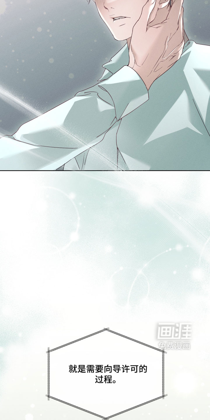 第86话23