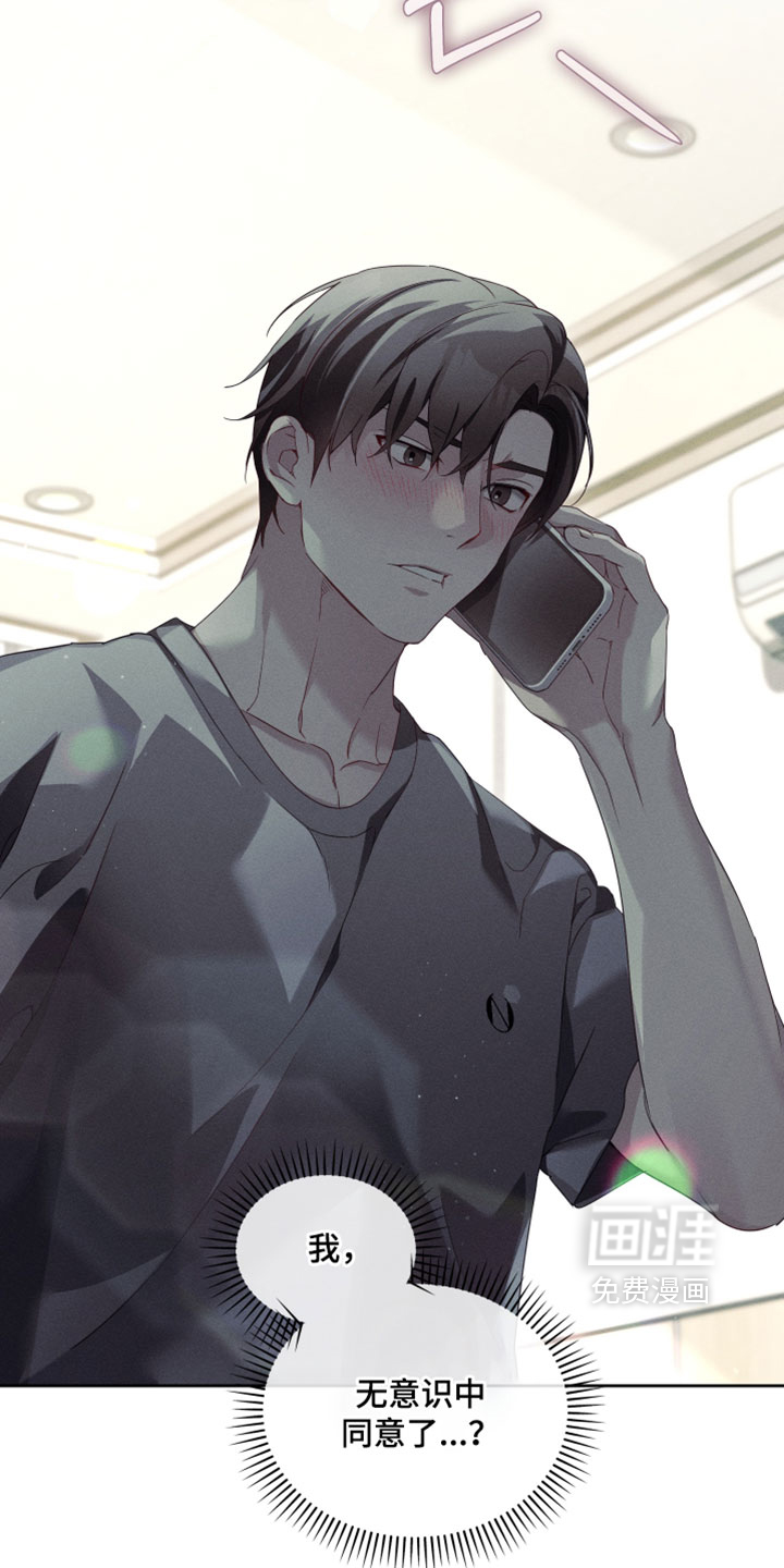 第86话25