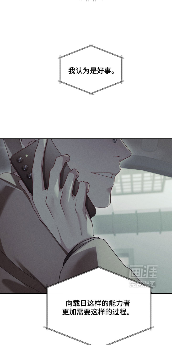 第86话26