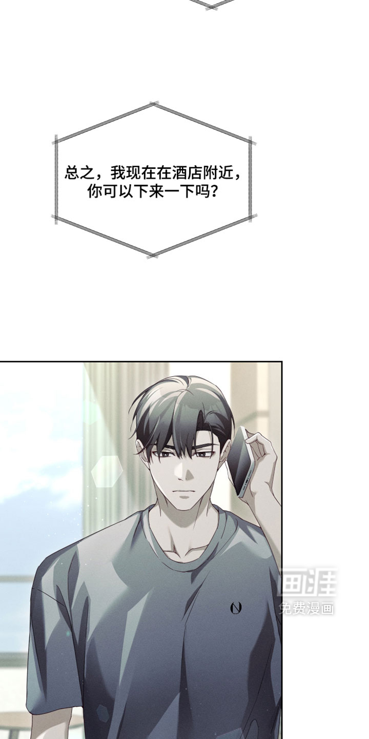 第86话27