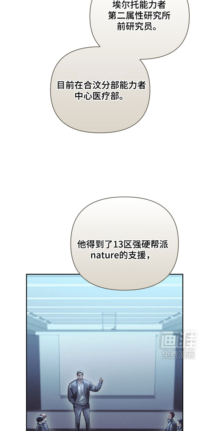 第86话31