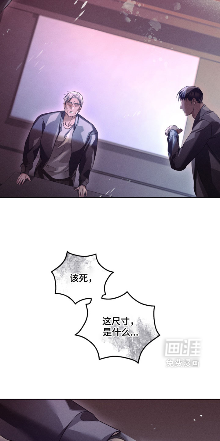 第86话35