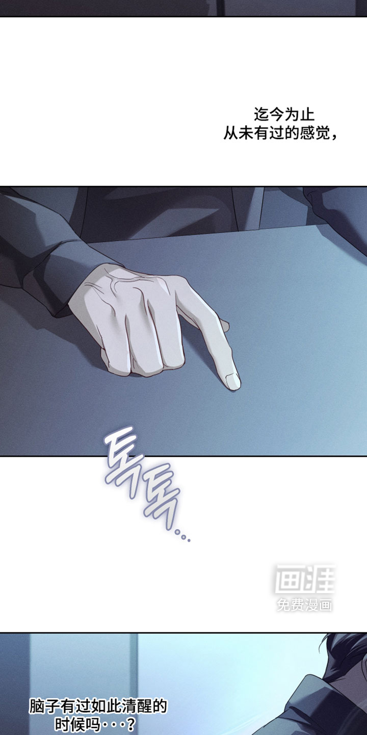 第85话10