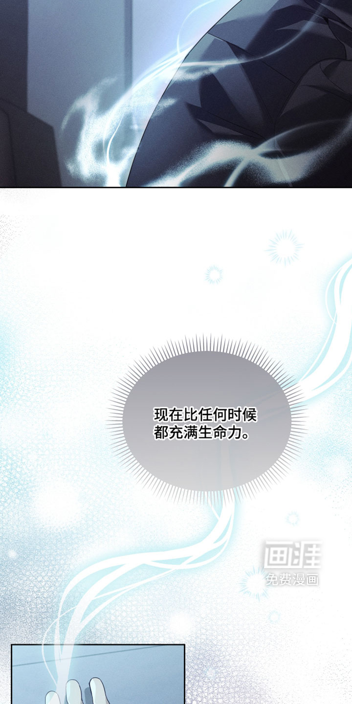 第85话11
