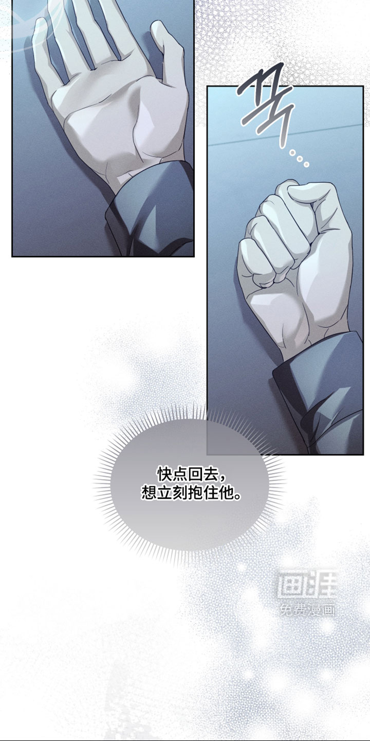 第85话12
