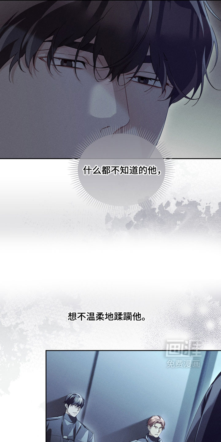 第85话13