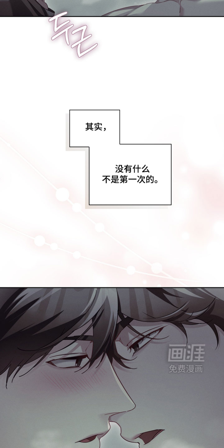 第84话10