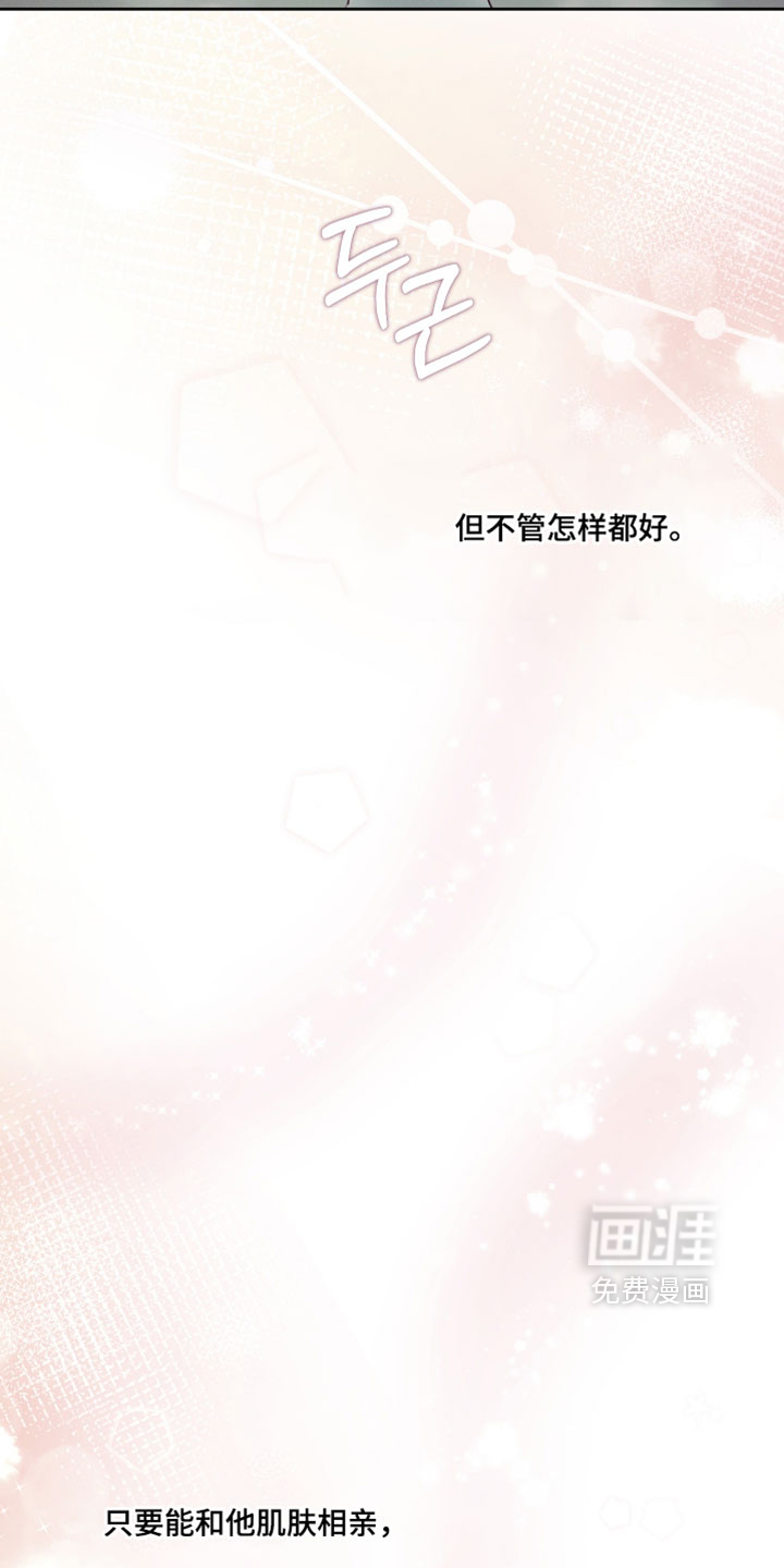第84话11