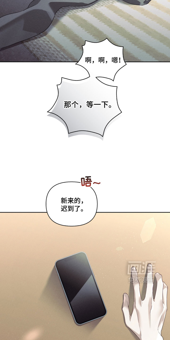 第84话13