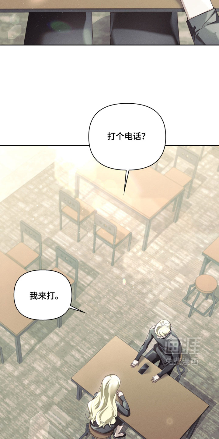 第84话14