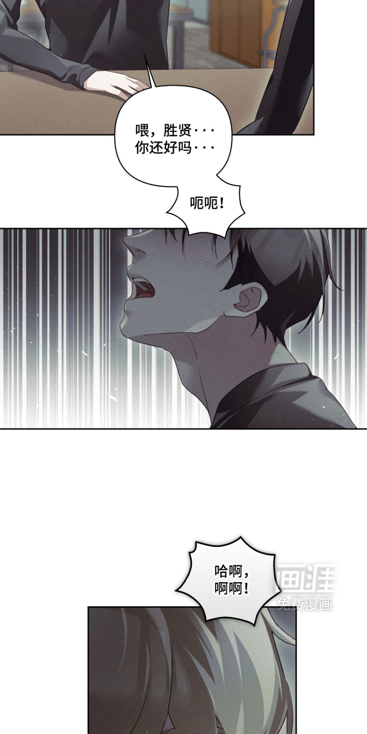 第84话16