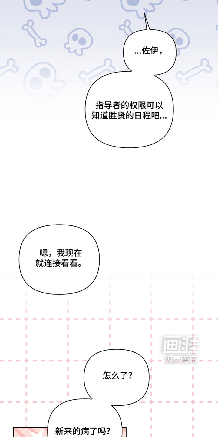 第84话19