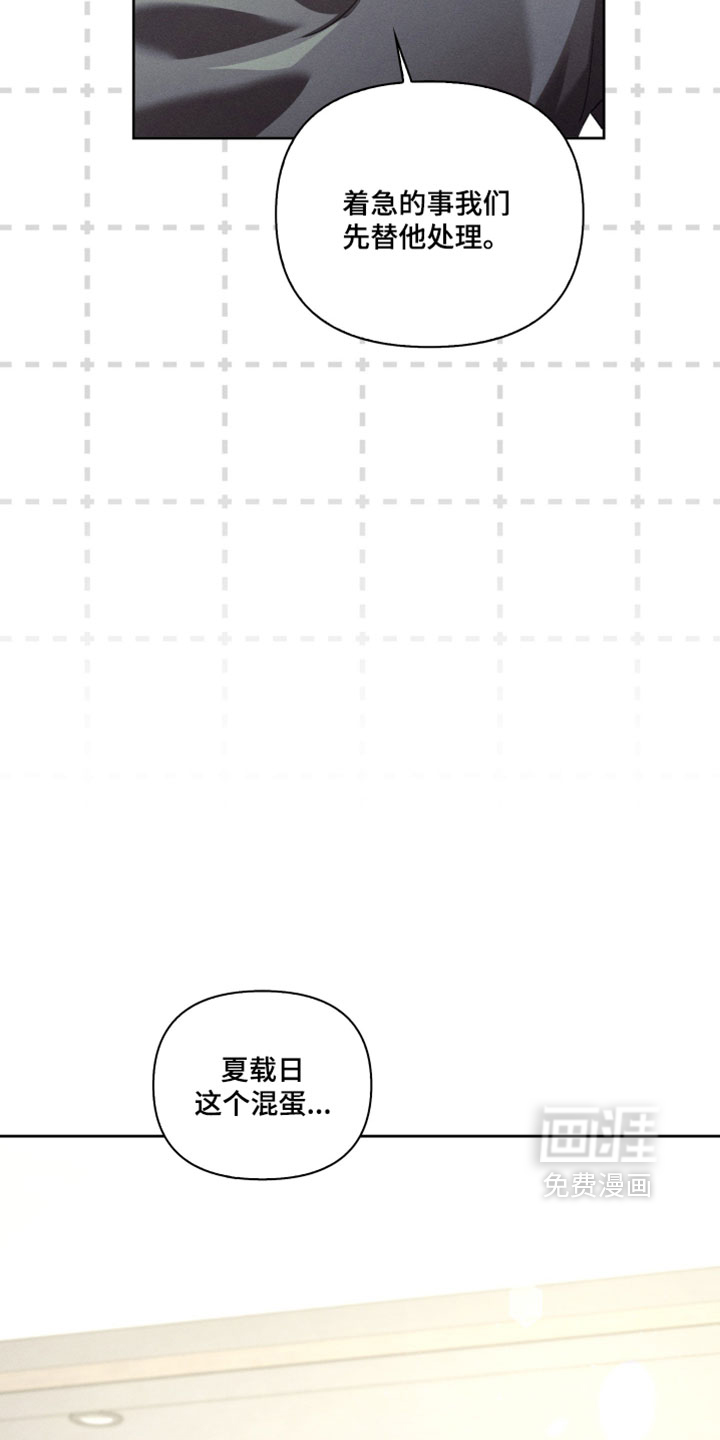 第84话21