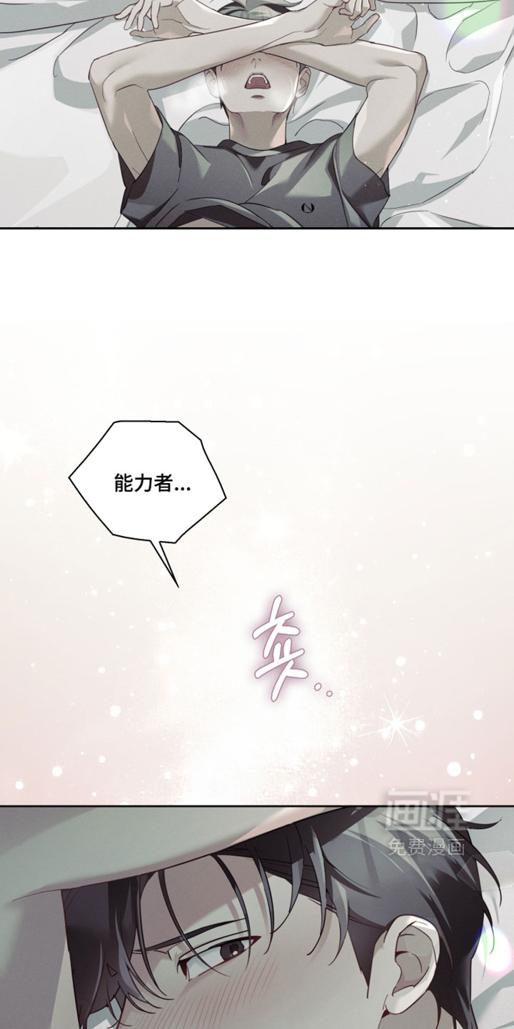 第84话6