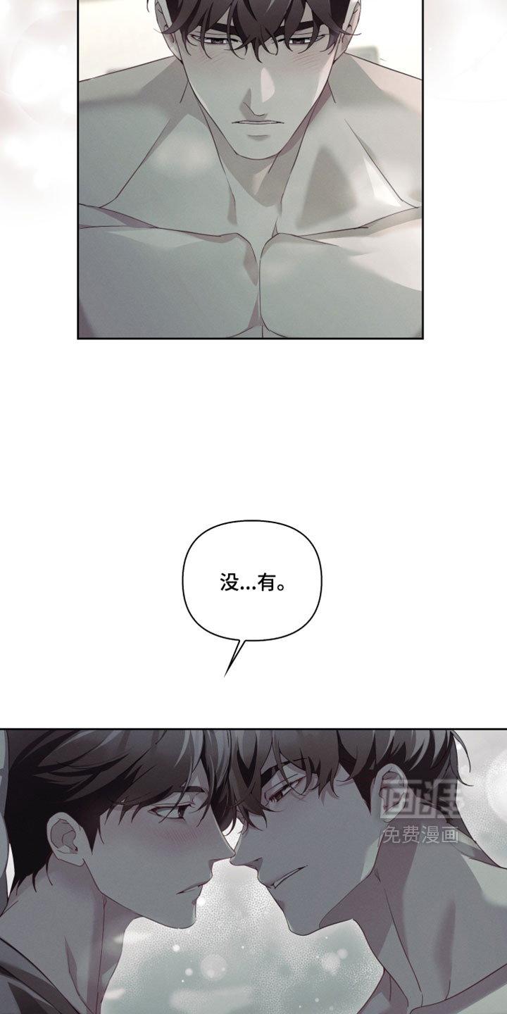 第84话9