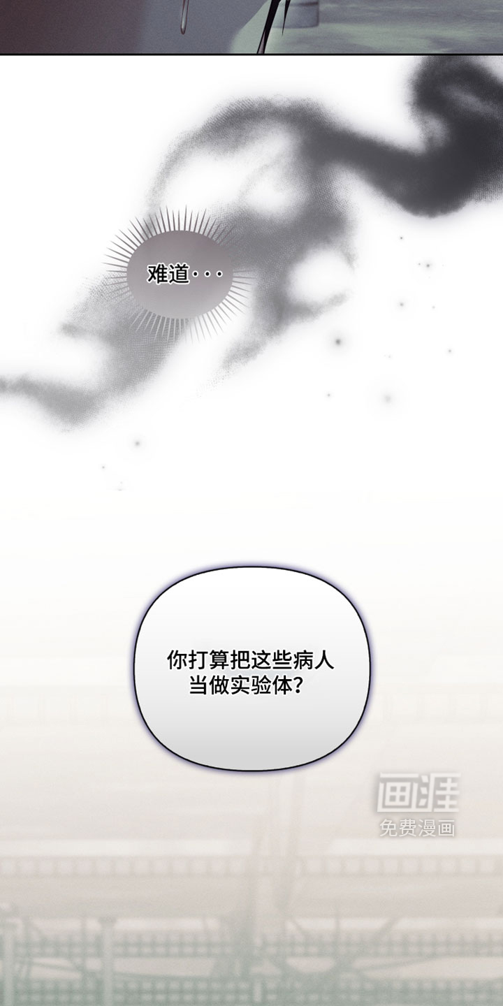 第90话10