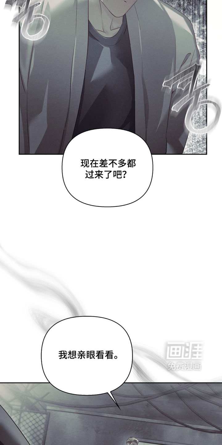 第90话15