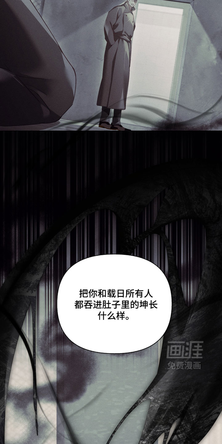 第90话16