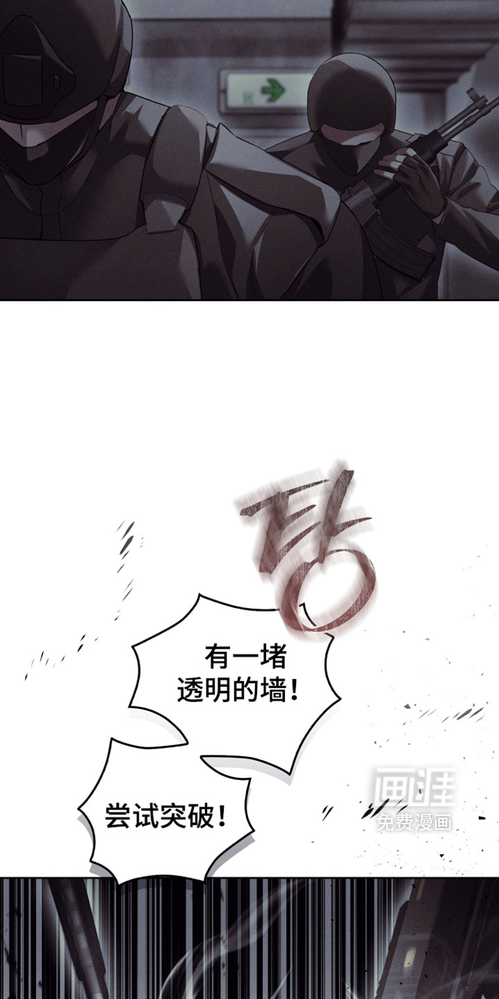 第90话21