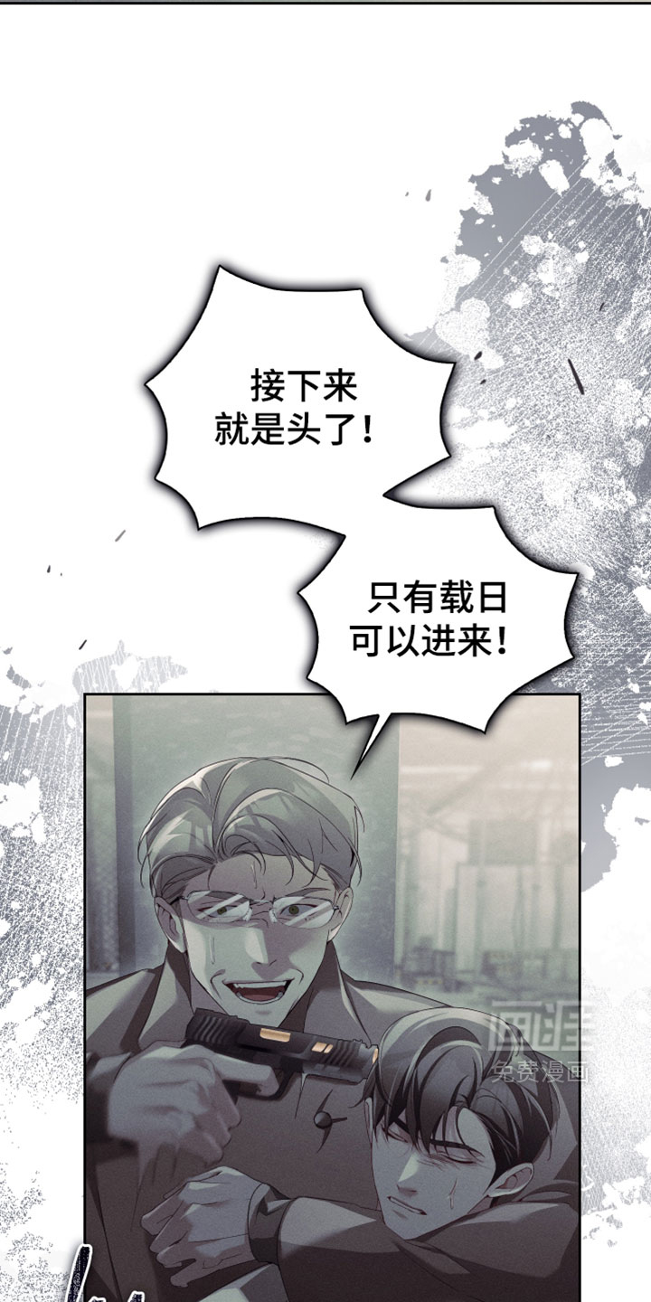 第90话28