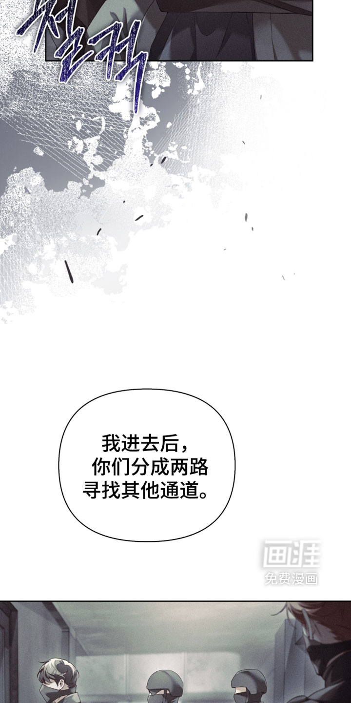 第90话29