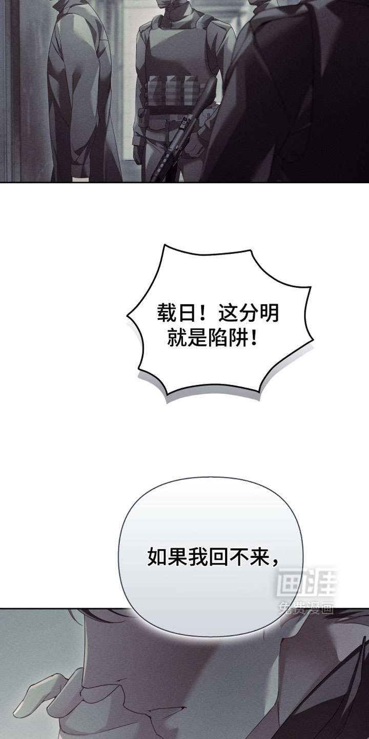 第90话30