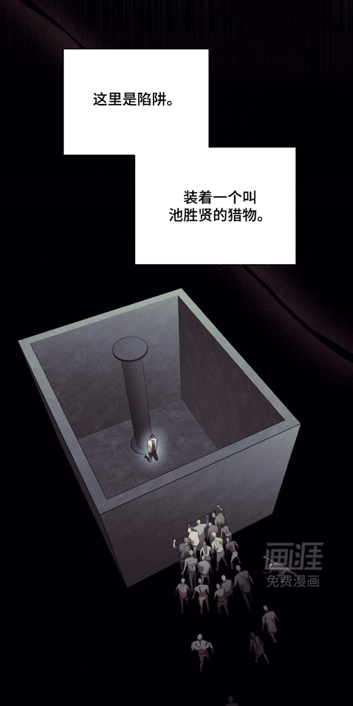 第90话7