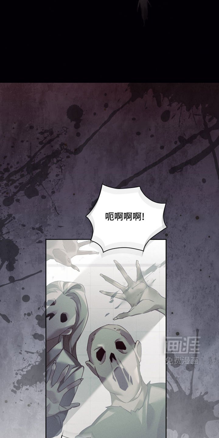 第90话8