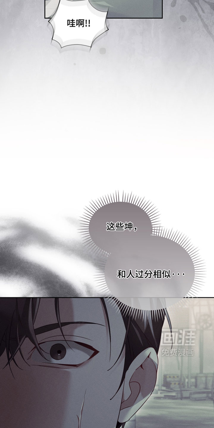 第90话9