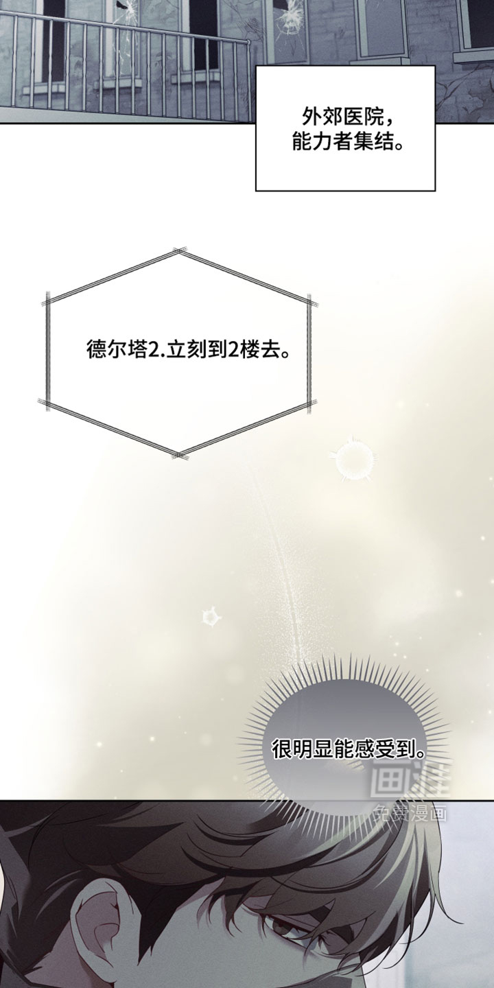第89话10