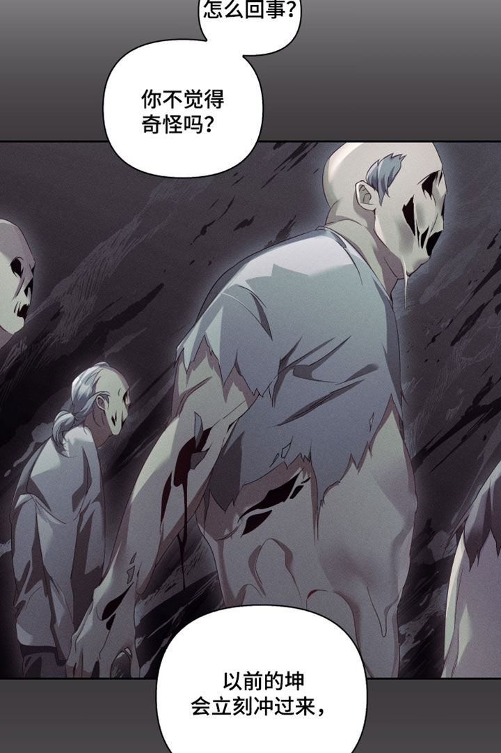 第89话17