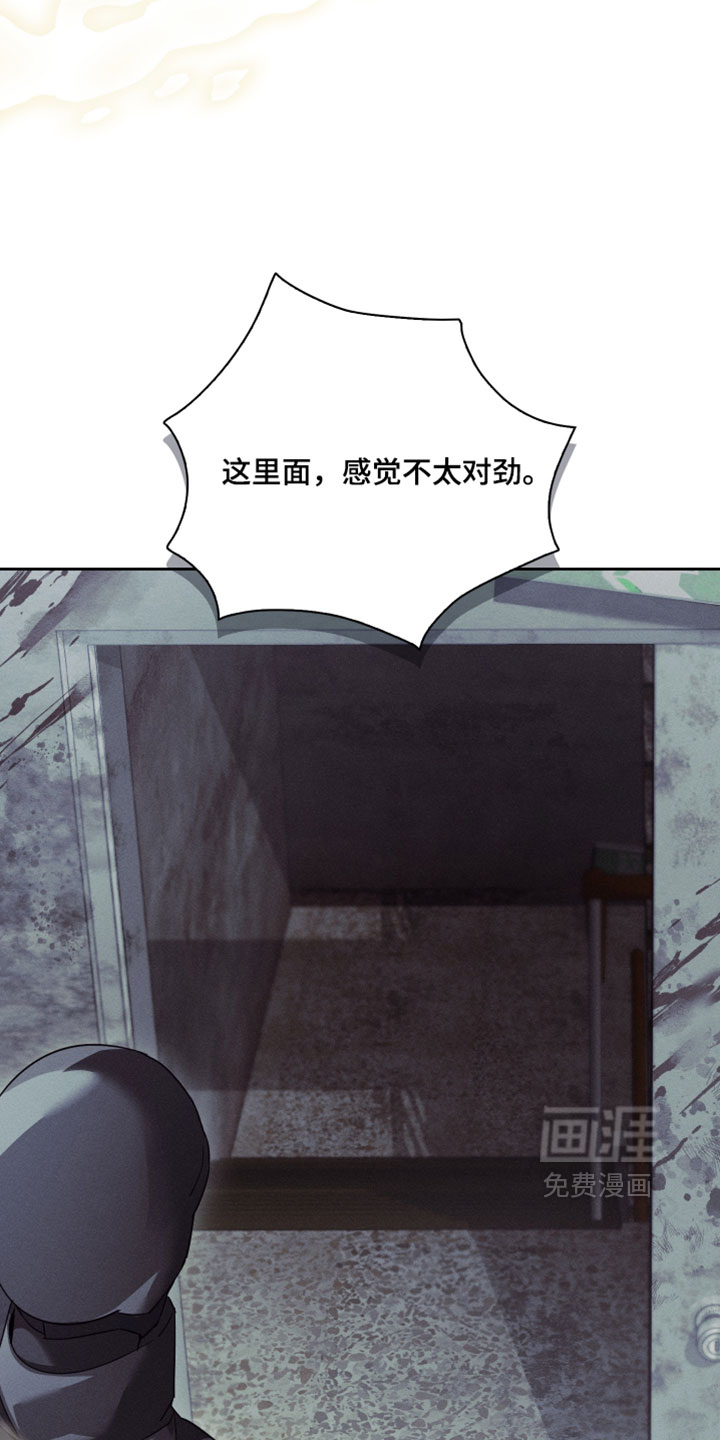 第89话20