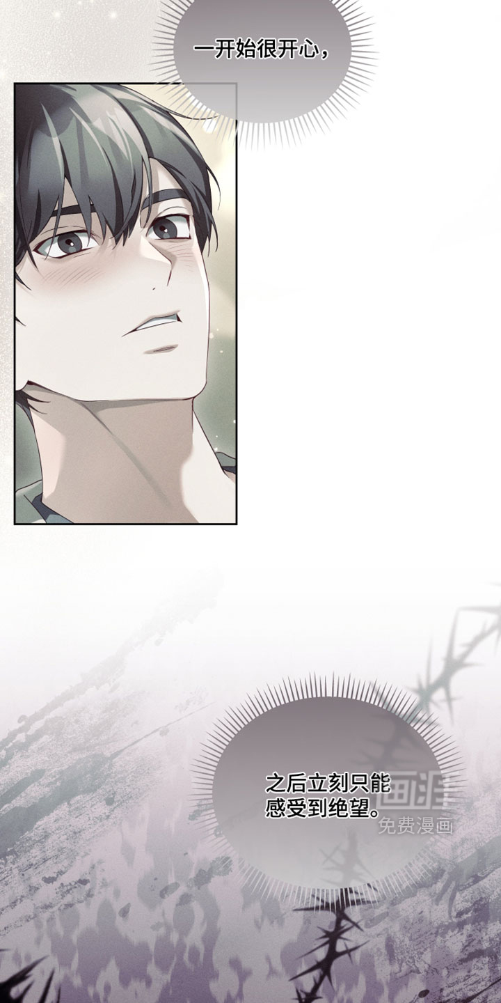 第89话26