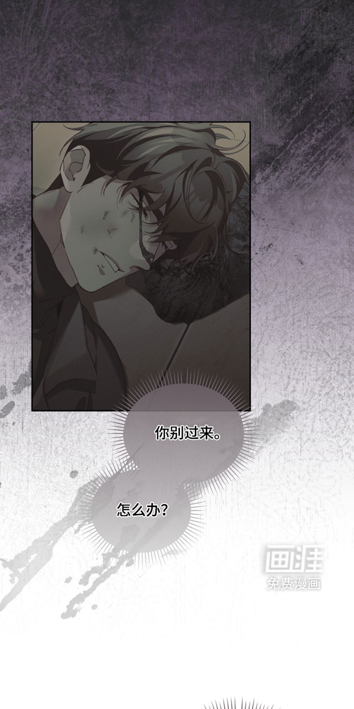 第89话28