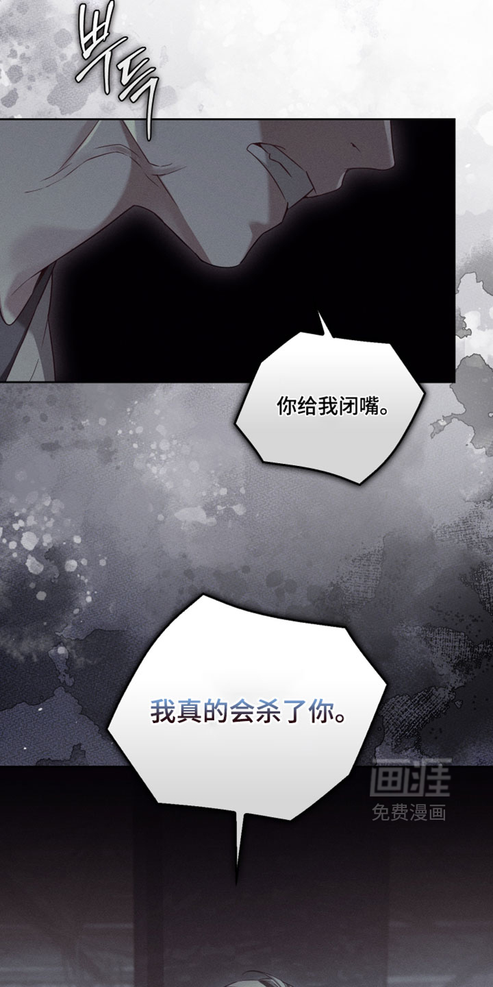 第89话30