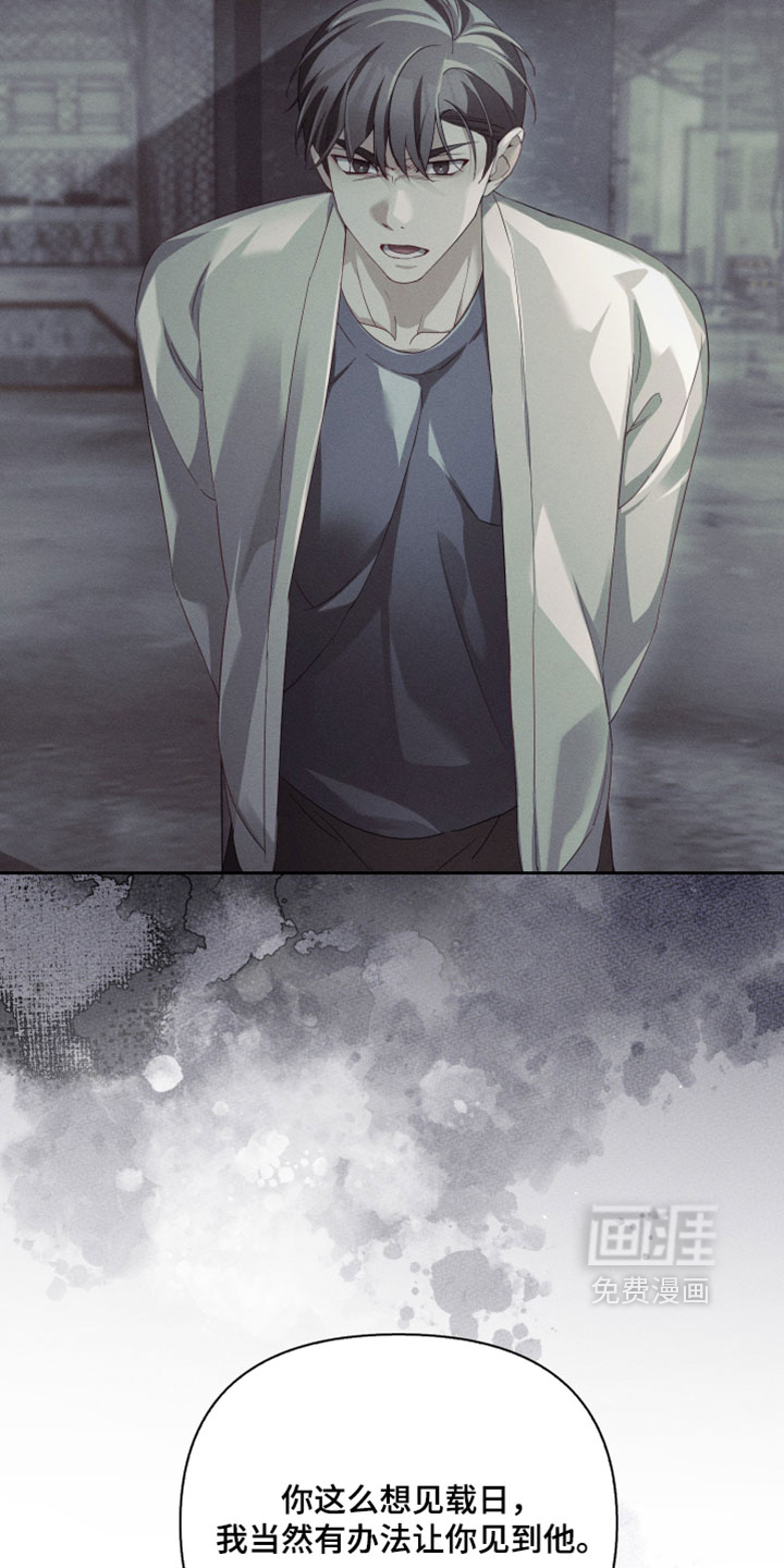 第89话31
