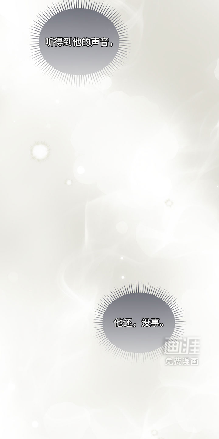 第89话6