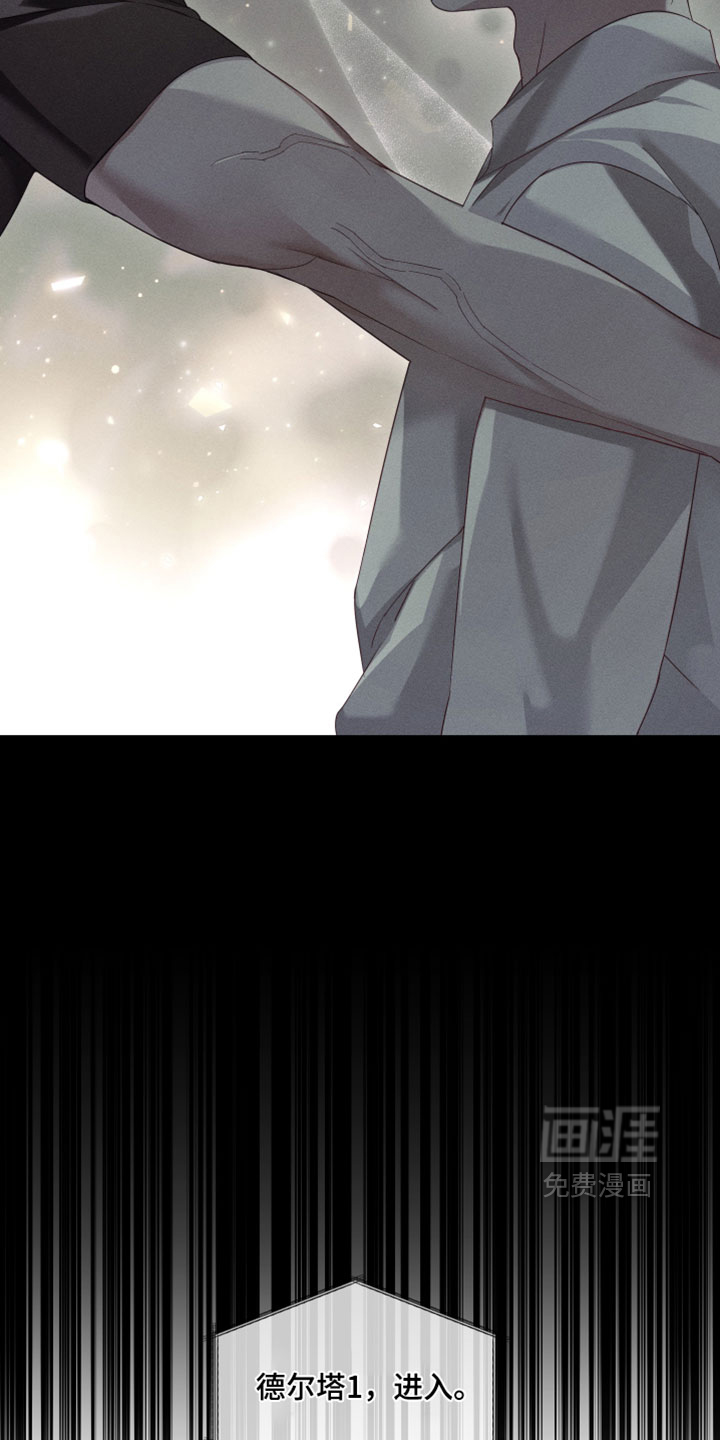 第89话8