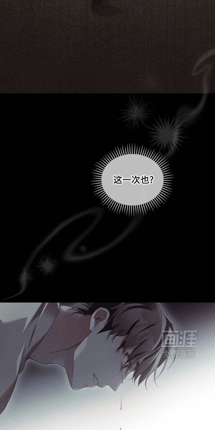 第92话10