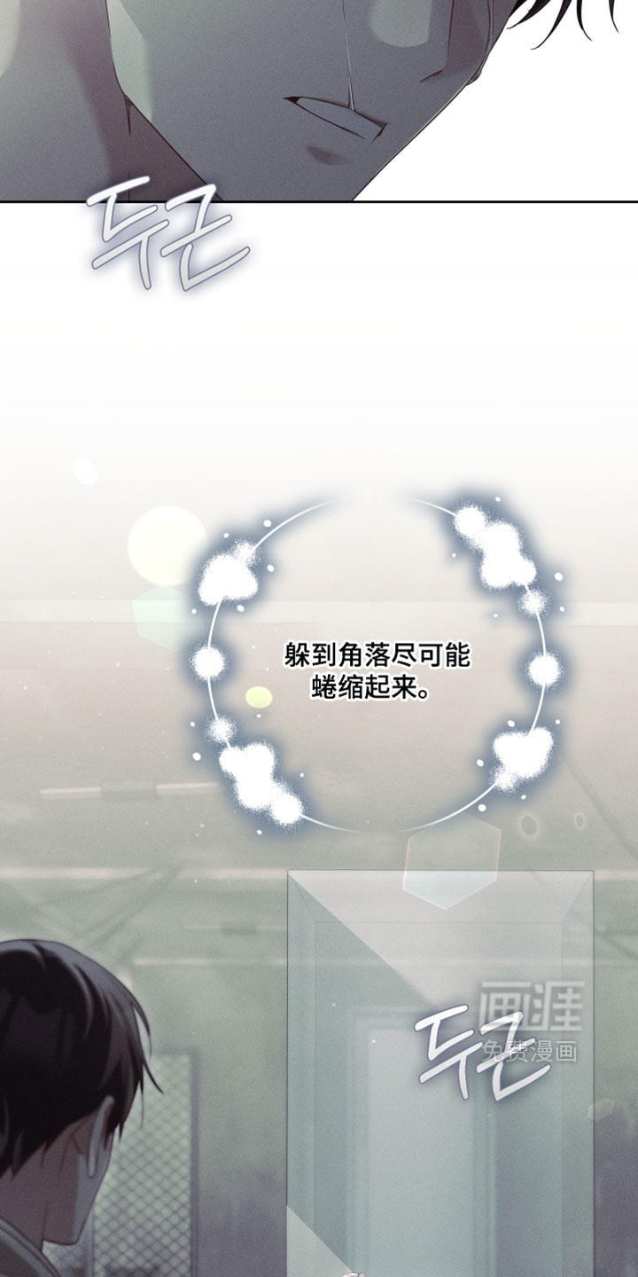 第92话12