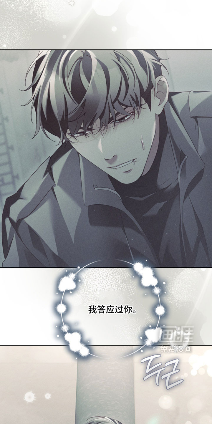 第92话14