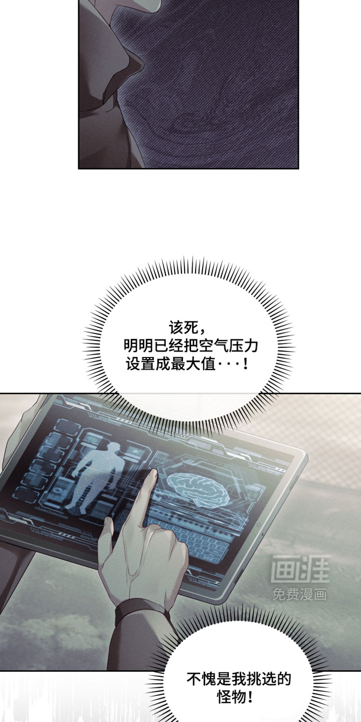 第92话19