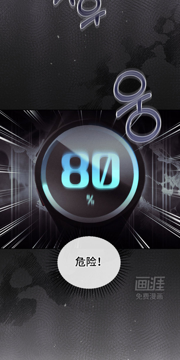 第91话16