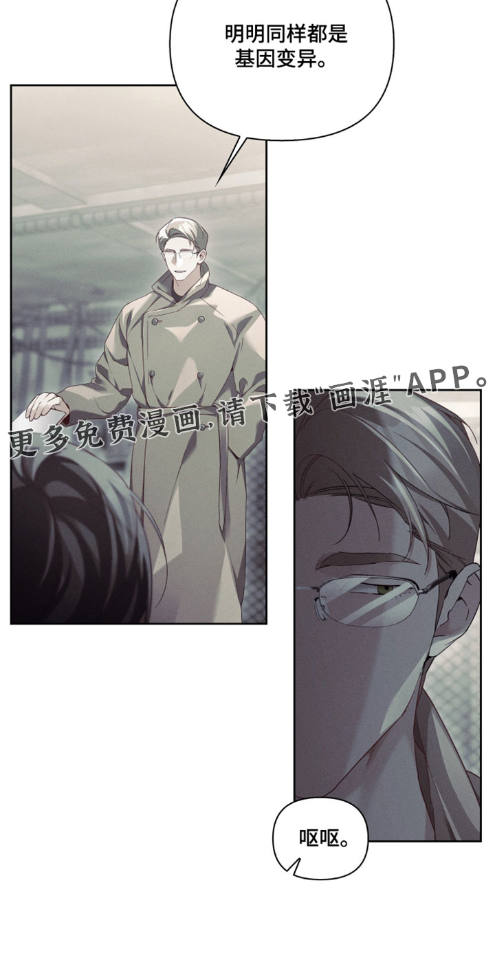 第91话19