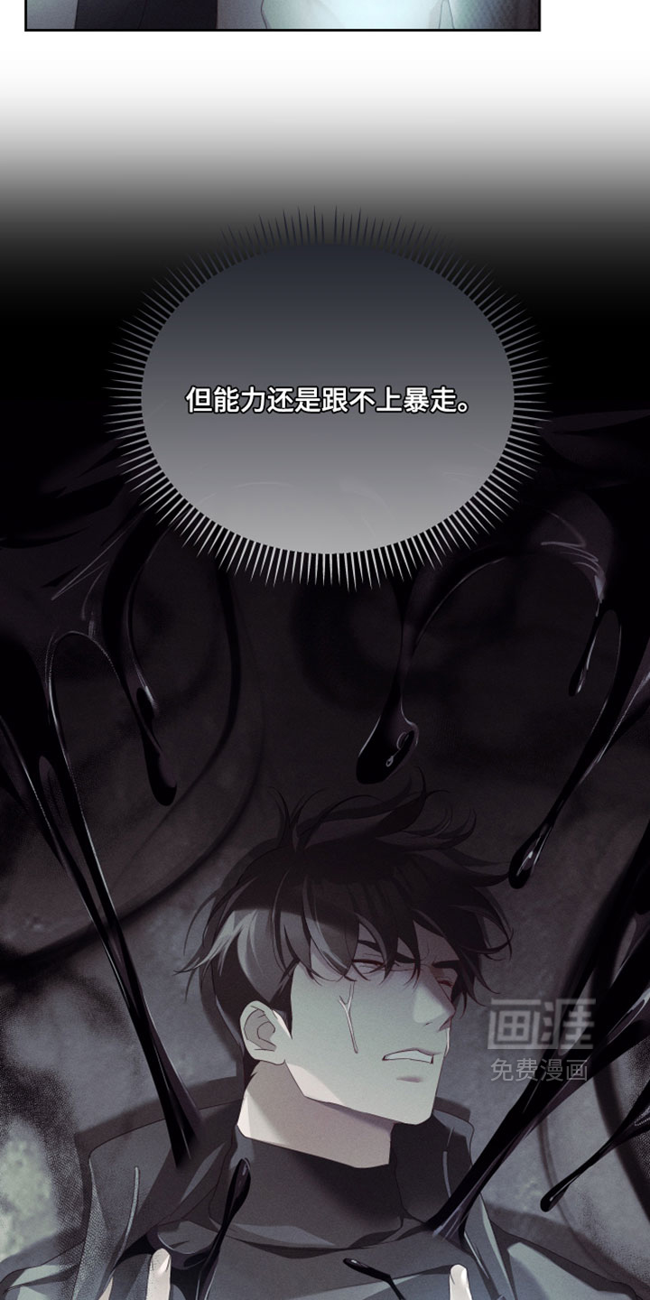 第94话24