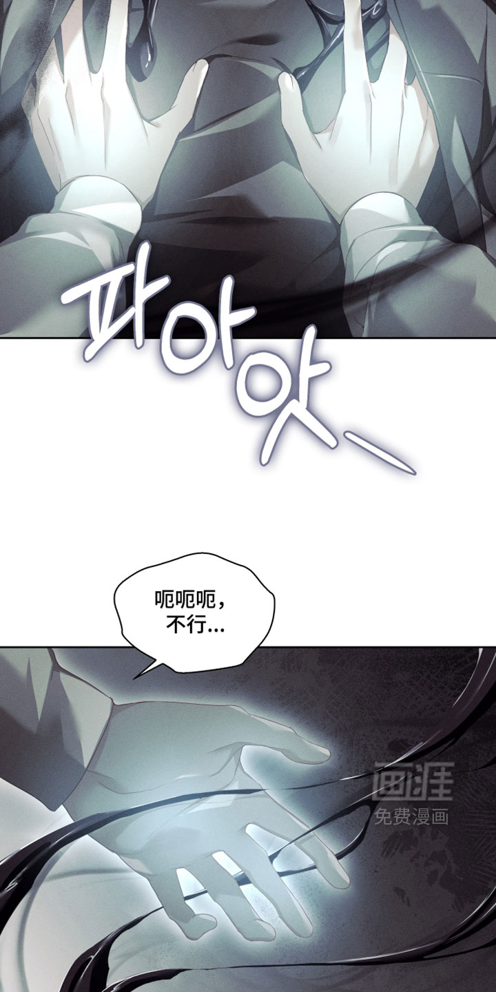 第94话25