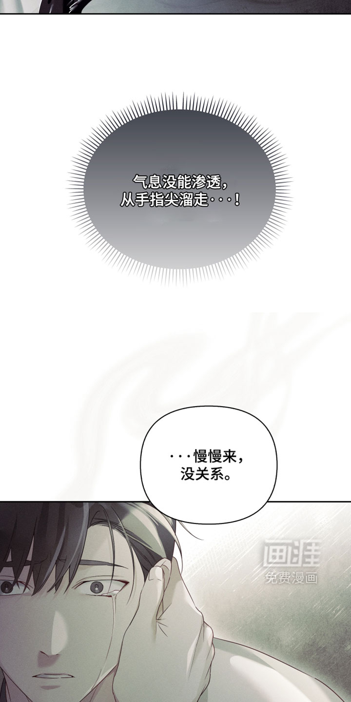 第94话26