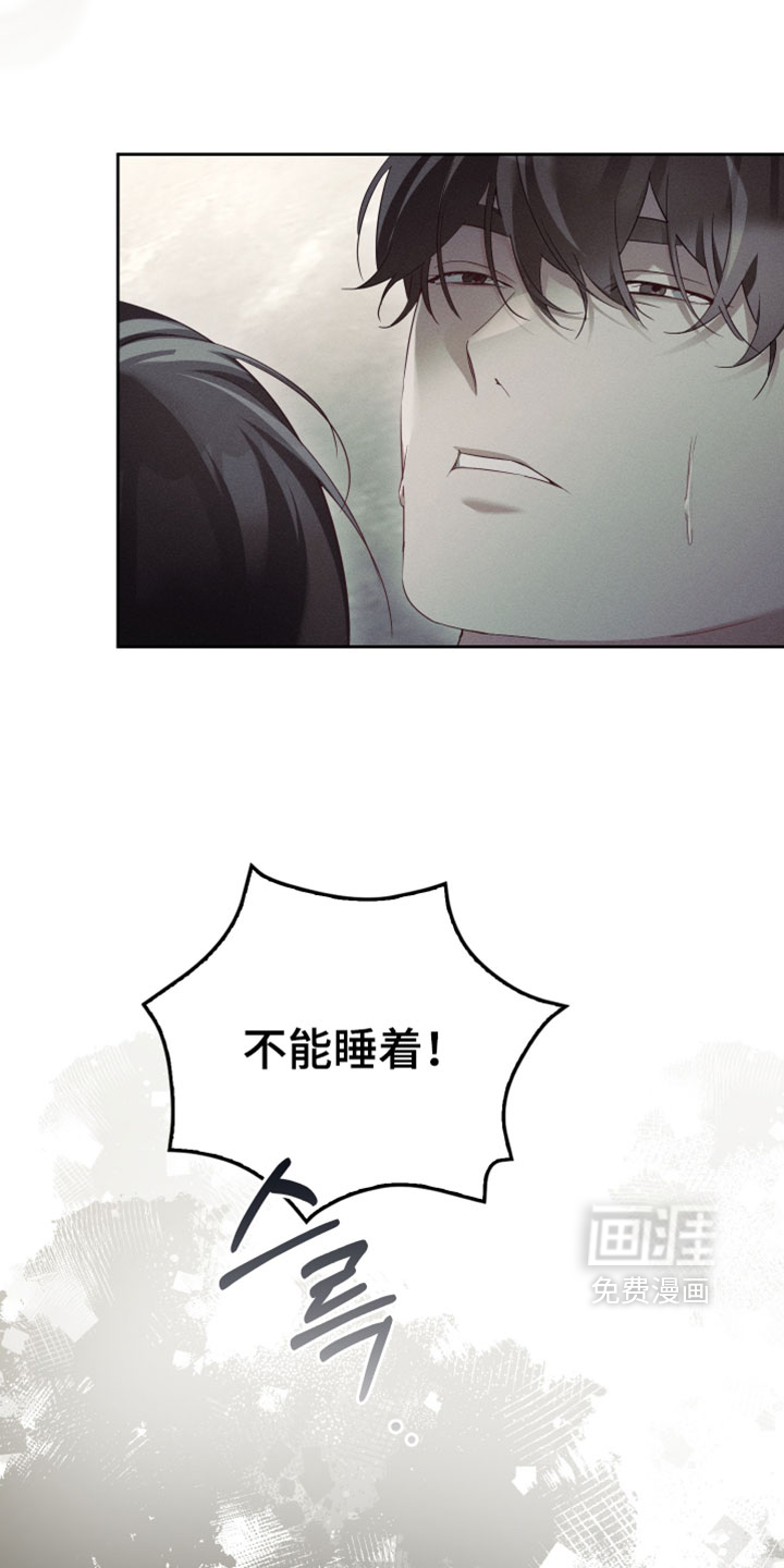 第94话29