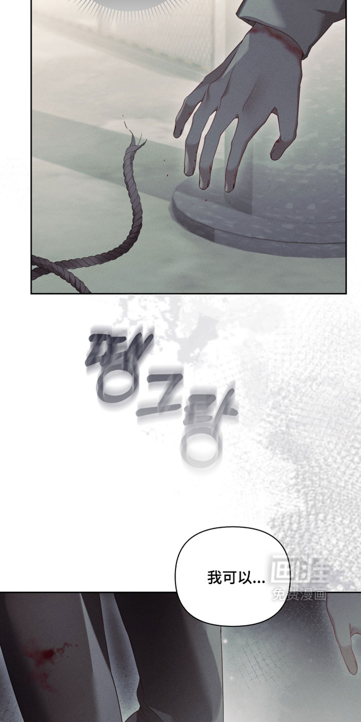 第94话8