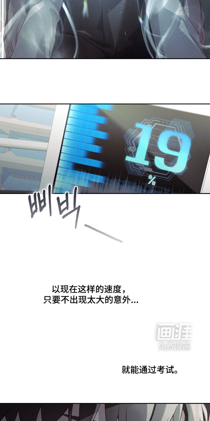 第96话15